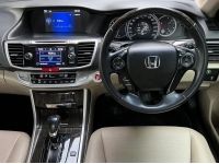 Honda Accord 2.0 EL G9 ปี 2014 วิ่ง 140,000 km. รูปที่ 9